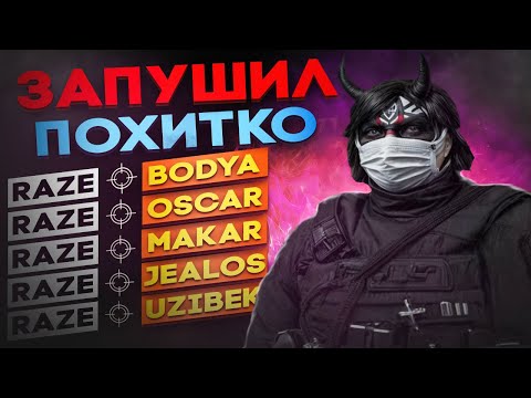 Видео: ШАДОУРЕЙЗ ЗАПУШИЛ ПОХИТКУ С ХЕВИКОМ В GTA 5 RP / MAJESTIC RP