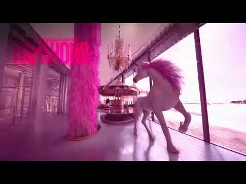 Видео: Tenderlybae - ПАРАНОЙЯ (ПРЕМЬЕРА)