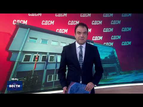 Видео: Вести во 08:00 на Сител Телевизија, 06.11.2025