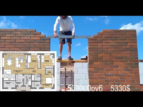 Видео: House for 6000$. Строю дом как у ГУДВУДА на Open Village