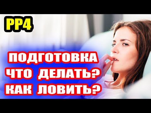 Видео: Если решил купить Тур на МОРЕ... ● Русская Рыбалка 4 | РР4