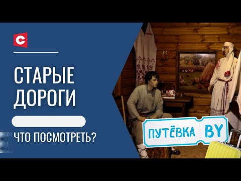 Видео: ЗЛОЙ ДУХ мог забрать силы! | Как строили дома для защиты? | Сказочная агроусадьба | Камень-следовик