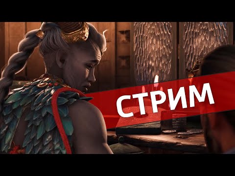 Видео: Игра тысячелетия (инфа 1000%) /Dragon Age: The Veilguard