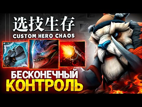Видео: ЛЕНС СОБРАЛ ТУСКАРА ЧЕРЕЗ БЕСКОНЕЧНЫЙ ПАНЧ в Custom Hero Chaos