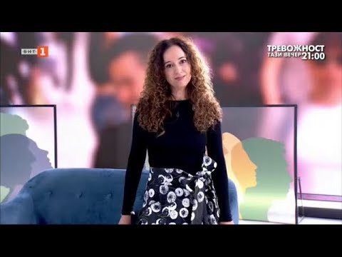 Видео: В капана на тревожността - "Малки истории", 29.09.2024