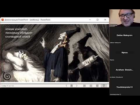 Видео: Константин Бандуровский. Мир Лейбница. Семинар 2.