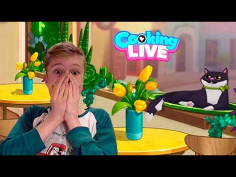 Видео: КООООТИК!!!   Cooking Live Restaurant game #2