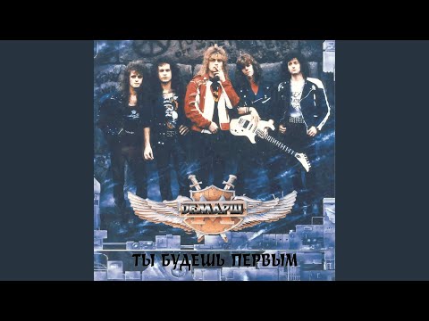 Видео: Леди Полнолуние