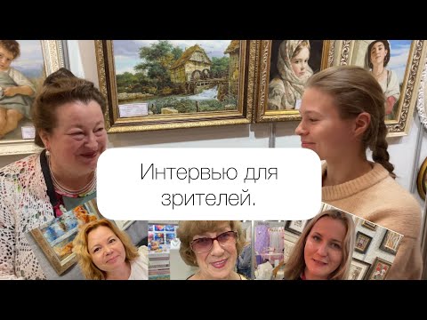 Видео: 31. Вышивка крестиком/ Формула рукоделия осень 2023. ВСЕ вышитые работы крупным планом.