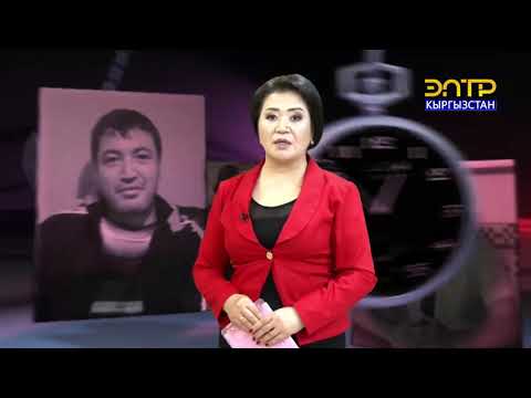 Видео: Издейм сени кезектеги чыгарылыш