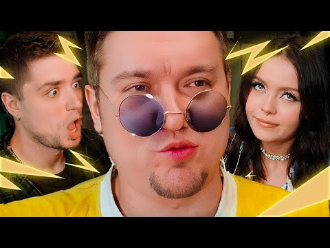 Видео: ГОБЗАВР БЕЗ ЛЮДМУРИКА! ДУШевНЫЕ РАЗМЫШЛЕНИЯ АНДРЕЯ | АРТЕМОВ И АННА МЯУ РЕАКЦИЯ