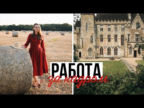 Видео: КАК Я ДЕЛАЮ ФОТОГРАФИИ? ЕЩЕ ОДНА МЕЧТА СБЫЛАСЬ и первый ТЫКВЕННО-ПРЯНЫЙ ЛАТТЕ