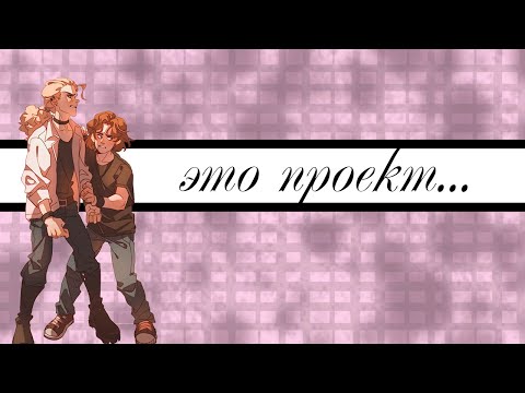 Видео: куда высыпаюсь? озвучка комиксов по "Metal family"