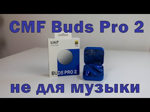 Видео: CMF Buds Pro 2. Обзор беспроводных наушников.