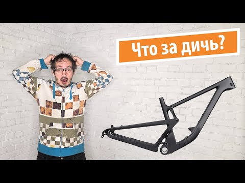 Видео: MTB-117 - Santa Cruz курильщика