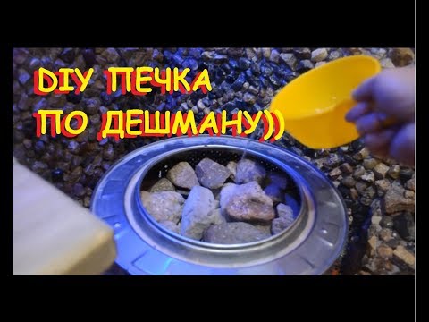 Видео: DIY электро печь для сауны , )DIY electro furnace for saunas