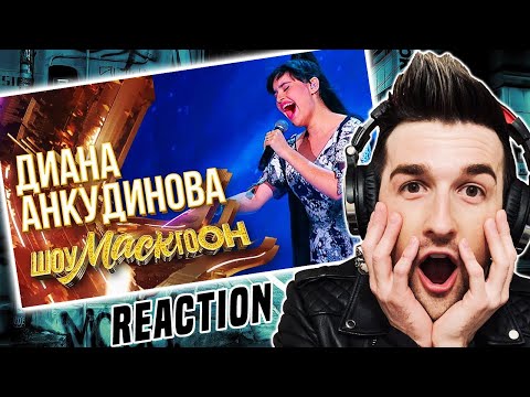 Видео: Diana Ankudinova - Can’t Help Falling in Love (Диана Анкудинова) REACTION!!!