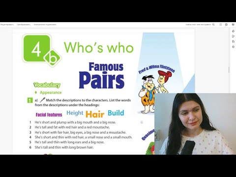 Видео: 4b Учебник | Spotlight 5 | My Family | Английский 5 класс