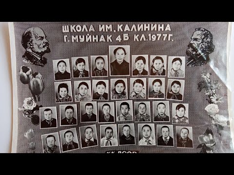 Видео: Классласларым. 1983-2023ж