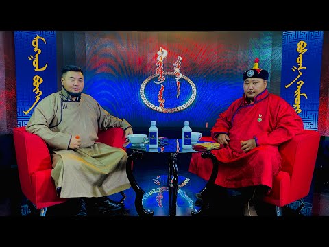 Видео: Гүндүүгүй Яриа Улсын начин Б.Эрдэнэхүү