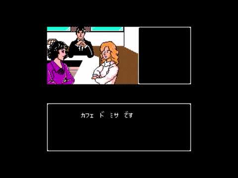 Видео: Yamamura Misa Suspense: Kyouto Hana no Misshitsu Satsujin Jiken [Прохождение 10/12]