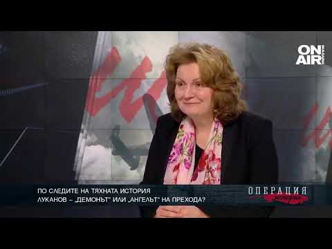 Видео: Луканов – „демон” или „ангел” на прехода?