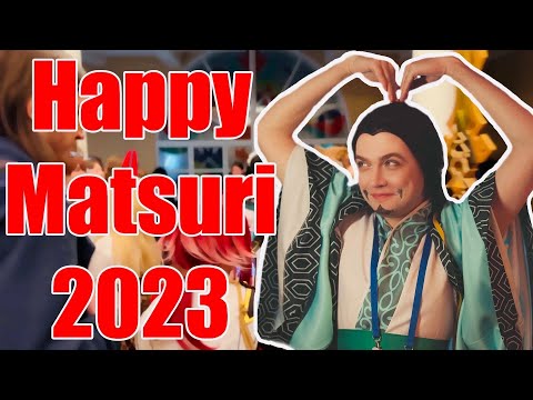 Видео: ШУБЫ VS АНИМЕ. HAPPY MATSURI 2023