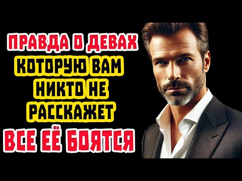 Видео: Девы в шоке 8 лет без страданий! Карма обнулилась. Началась ЭПОХА наград до 2033