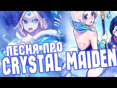 Видео: ПЕСНЯ ПРО CRYSTAL MAIDEN [by Molly Moon]