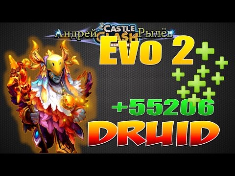 Видео: Битва Замков, 2 Эво Друида, 2 Evo Druid, Castle Clash