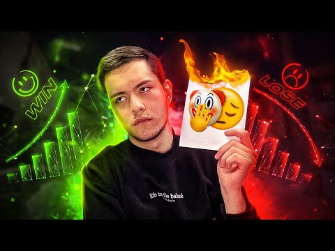 Видео: ПОЧЕМУ ТЫ ЛОВИШЬ ЛУЗСТРИКИ?