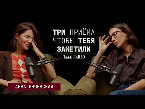 Видео: Как стать заметным в мире, где все можно скопировать?