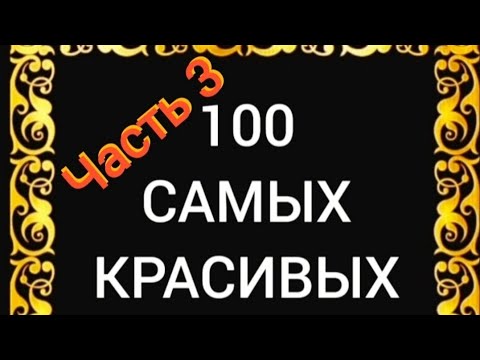 Видео: 100 САМЫХ КРАСИВЫХ ЧАЙНЫХ СЕРВИЗОВ СССР Часть 3 Каталог советского фарфора Дулёво Вербилки ЛФЗ