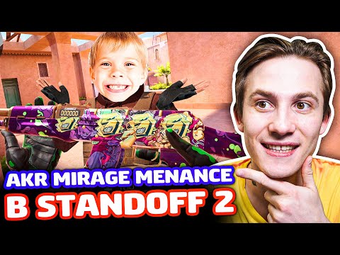 Видео: ИГРАЮ С ST AKR MIRAGE MENACE В STANDOFF 2!