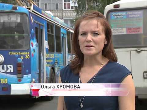 Видео: В Рыбинске многие троллейбусы и автобусы в рейс выходят нарушая правила безопасности