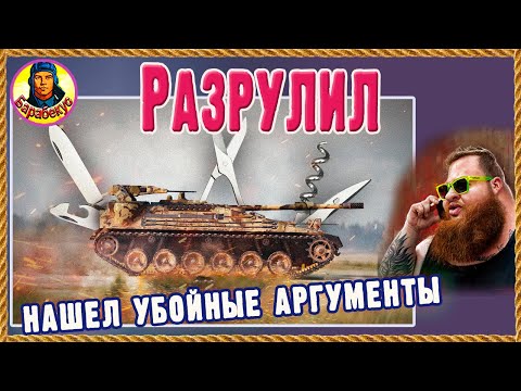 Видео: ИМБА ДЛЯ НИЩИХ: нет $ на коробки – нагибай на «боевом ноже». ПТ которая удивляет Kampfpanzer 3 Prj
