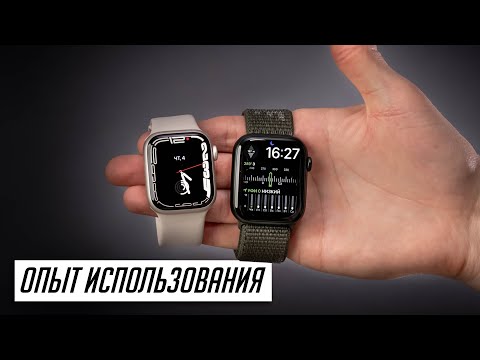 Видео: Месяц с Apple Watch 7 на 41 и 45 мм. Что обнаружил? Достоинства и недостатки. Опыт использования