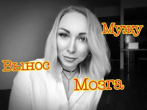 Видео: ИДЕАЛЬНАЯ ЖЕНЩИНА БЕЗ ВЫНОСА МОЗГА