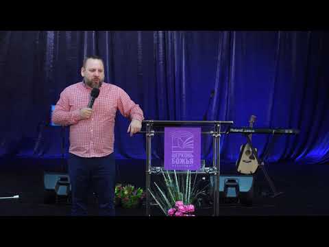 Видео: "Способность принимать" Андрей Лукьянов 24.03.2019