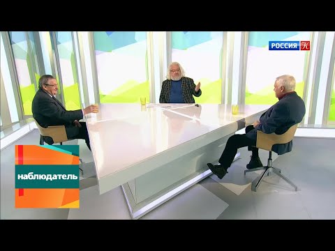 Видео: Наблюдатель. Интуиция как способ мышления. Эфир 30.03.2020