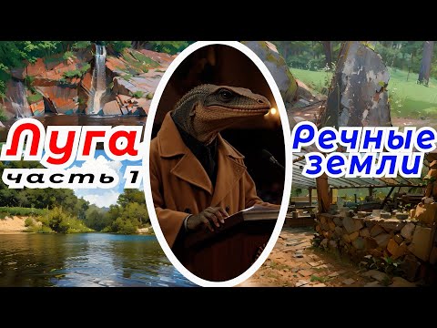 Видео: Слав по реке Луга. (Часть 1 - от устья Оредежа, до окрестностей деревни Лемовжа).