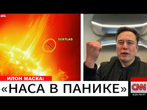 Видео: ЕSA РАСКРЫВАЕТ ПОТРЯСАЮЩИЕ АНОМАЛИИ В ЕSA РАСКРЫВАЕТ ПОТРЯСАЮЩИЕ АНОМАЛИИ 3I/ATLAS