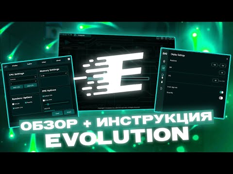Видео: ОБЗОР БЕСПЛАТНОГО BLUESTACKS EVOLUTION