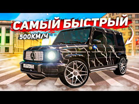 Видео: Я ЭТО СДЕЛАЛ! СОБРАЛ САМЫЙ БЫСТРЫЙ ГЕЛИК ЗА ВСЮ ИСТОРИЮ СЕРВЕРА! ( Next RP )