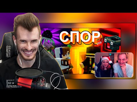 Видео: ЗАКВИЕЛЬ СМОТРИТ РЕАКЦИЮ @neo_archangel НА ВИДЕО ПУГОДА | Нарезка со стрима ZakvielChannel