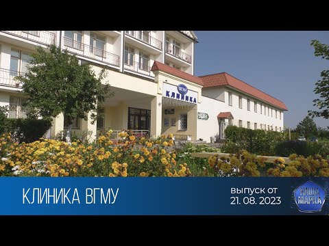 Видео: Наша марка (21.08.2023)