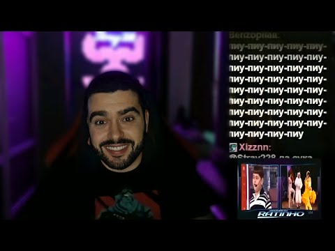 Видео: Стрей Очень Сильно Скучал по Бразильскому Мальчику 11 Дней