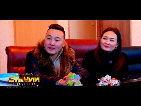 Видео: "Амьдрал бүхний төлөө" зорилтот нэвтрүүлэг /Дуучин Б.Болд Э.Чулуунчимэг/