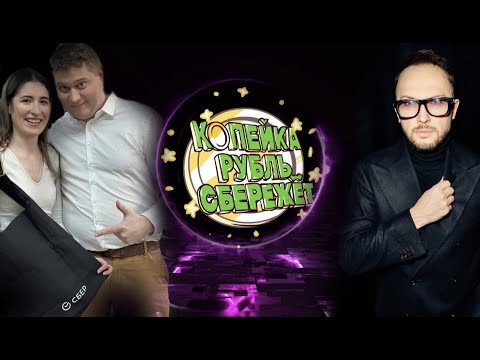 Видео: #20 Выпуск! Играют подписчики! Ирина и Артем!
