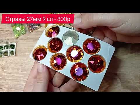 Видео: Распаковка товаров для творчества с Алиэкспресс 1.11.2025г, ссылки в описании 👇